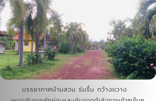 Ban Dung Resort | สยามรีสอร์ท (Siam Resort)