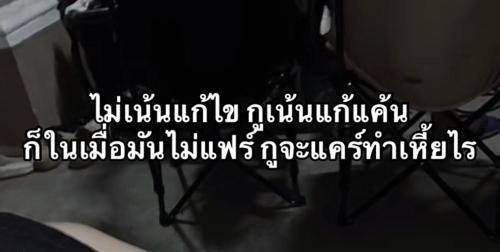 Nong Khaem Apartment | ห้องรายวันถผุก