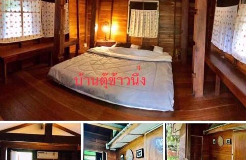 Mae Jo House | โอบสุขโฮมสเตย์ Oob-Suk