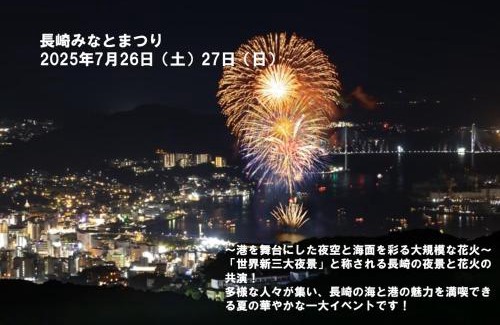 Nagasaki Apartment | おやど紀伊国屋籠町
