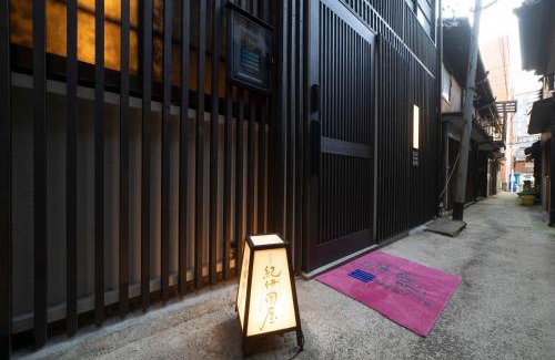 Nagasaki Apartment | おやど紀伊国屋籠町