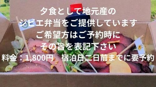 Izumo House | すさのわ
