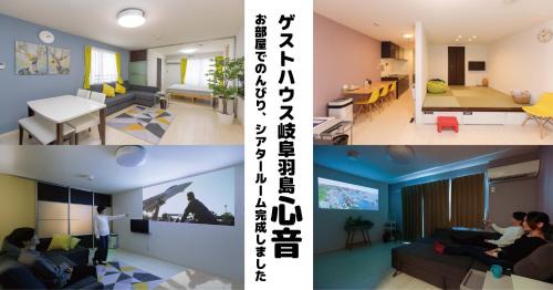 Hashima House | ゲストハウス岐阜羽島心音 Guest House Gifuhashima COCONE