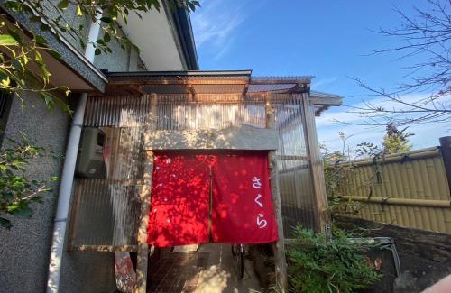 Sukumo Hostel | ゲストハウス アルベルゲ Guesthouse ALBERGUE SAKURA