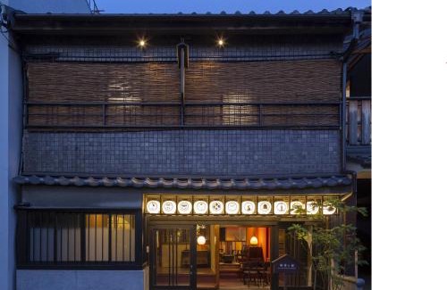 Shimogyo Hotel | ダース旅館＆カフェ（Dozen-Ryokan＆Cafe）