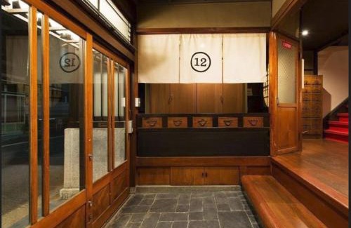 Shimogyo Hotel | ダース旅館＆カフェ（Dozen-Ryokan＆Cafe）