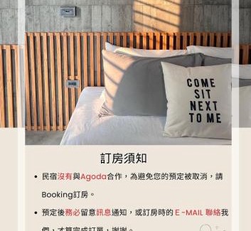 Xiaoliuqiu House | 七分Seventh Living