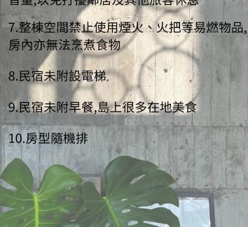 Xiaoliuqiu House | 七分Seventh Living