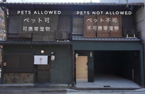Shimogyo Apartment | 京一軒町家 染 SEN 五条一貫町 Gojo-Ikkannmachi