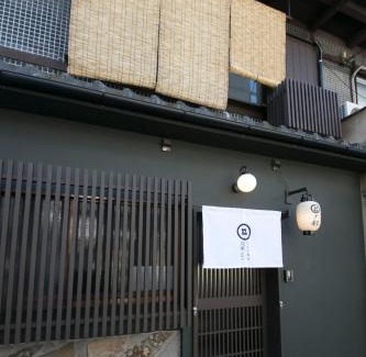 Shimogyo Apartment | 京一軒町家 染 SEN 五条一貫町 Gojo-Ikkannmachi