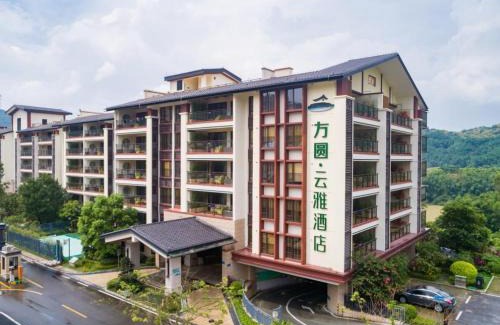 Conghua Hotel | 从化方圆·云雅酒店