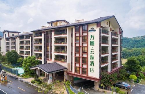 Conghua Hotel | 从化方圆·云雅酒店