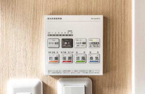 Fukushima Apartment | 千日前和風庵 2F 日式簡約Tatami Stay
