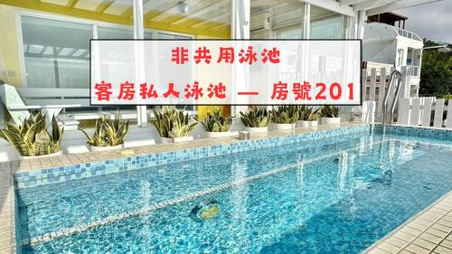 South Beach House | 南灣飯店 Kenting Nanwan Hotel