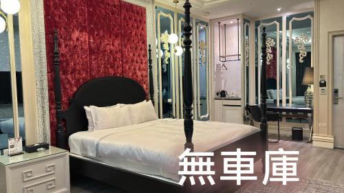 Zhongshan Hotel | 台北沐蘭精品旅館 大直館
