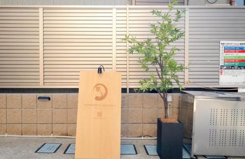 Sumida Apartment | 夢の舎 浅草 Yumenoya Asakusa