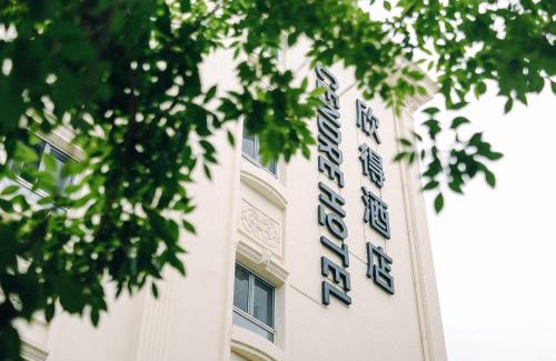 Tanggu Hotel | 天津欣得滨海塘沽店