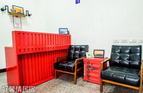 Nangan House | 好馨情民宿