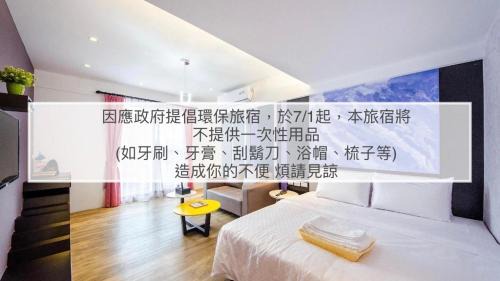 Big Beach House | 安尼赫時尚旅店 Anich Fashion Inn I 墾丁大街 I 親子遊戲區 I 停車位