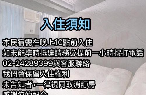 Jiaoxi House | 寵物友善-無門禁24小時進出-遇見礁溪-免費停車
