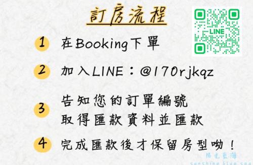 Xiaoliuqiu House | 小琉球陽光藍海民宿