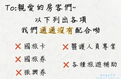 Xiaoliuqiu House | 小琉球陽光藍海民宿
