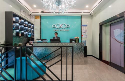Tianhe Hotel | 希岸酒店广州华南师范大学华景路地铁站店广交会期间免费提供穿梭巴士Xana Hotel Guangzhou Huajing Road Metro free shuttle bus service for Canton Fair attendees