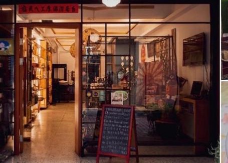 West Central District House | 想起天井老宅民宿Thinking Homestay
