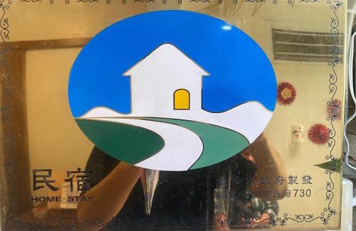 West Central District House | 捉鳳凰 台南百年老宅包棟導覽民宿系列Catchphoenix Centennial Guesthouse