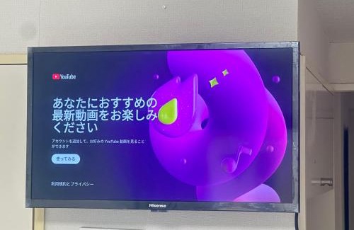 Kabukicho Apartment | 新宿区市中心歌舞伎町首选房源免费Wi-Fi。