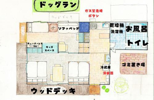Gushiken House | 月の桃