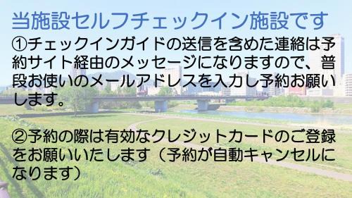 Chuo-ku Apartment | 札幌市中心部大通公園まで徒歩八分観光移動に便利なロケーションs1 202