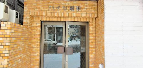 Chuo-ku Apartment | 札幌市中心部大通公園まで徒歩十分観光移動に便利なロケーションh202