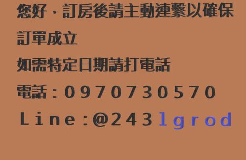 Anping House | 橙居-台南安平包棟民宿-泡湯池-麻將-停車方便-加大雙人床