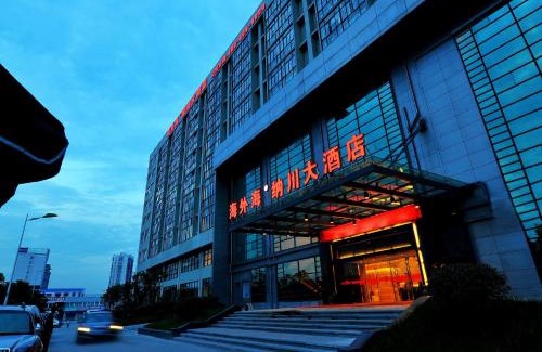 Gongshu Hotel | 海外海纳川酒店拱墅万达广场渡驾桥地铁站店