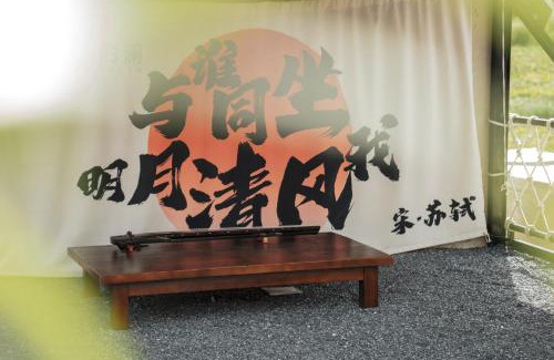 Putian House | 湄洲岛泊澜清风民宿