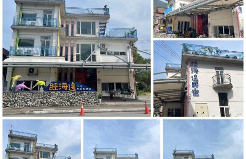 Suao House | 睡海邊包棟民宿 sleep on beach B&B