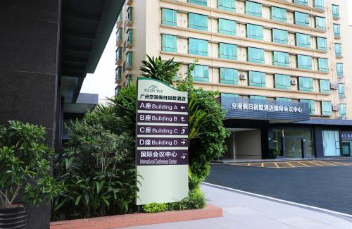 Renhezhen Hotel | 空港别墅酒店广州白云国际机场店
