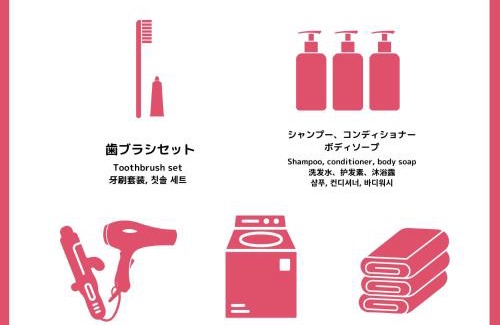 Itoshima Apartment | 糸島リトリートヴィラ芥屋