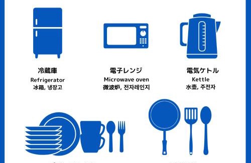 Itoshima Apartment | 糸島リトリートヴィラ芥屋
