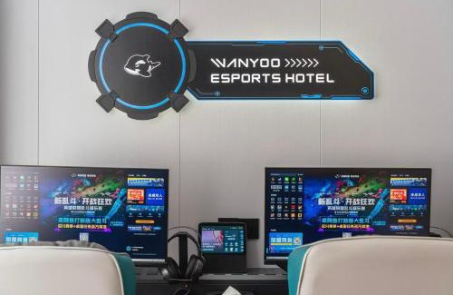 Jinjiang Hotel | 网鱼电竞酒店春熙路太古里店Netfish Esports Hotel