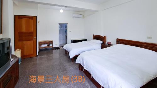 Beigan House | 芹壁幸福海岸民宿-民宿編號051