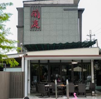 Yuanshan House | 蘭庭 Villa民宿 B&B