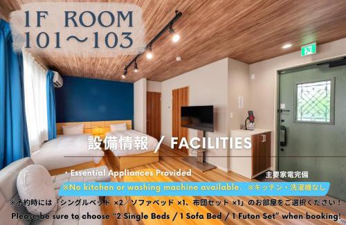 Shimo-yoshida Apartment | 西裏ステイ なか富士 Nishiura stay Naka Fuji