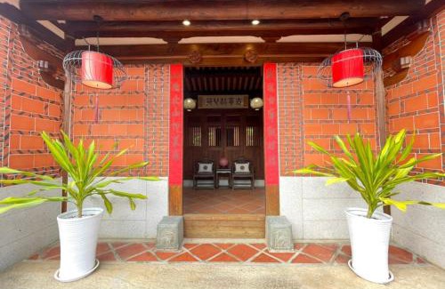 Jinning House | 金門古寧歇心苑官宅古厝民宿 Guning Xiexinyuan Historical Inn
