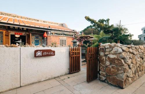 Shuitou Village House | 陳佳苑裡