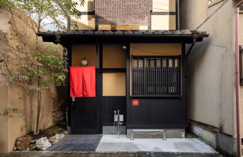 Higashiyama House | 龍馬坂荘：1日1組限定・東山清水のてっぺんの小さなお宿、わんこと一緒に。