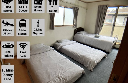 Sumida House | 0 meter to station in Tokyo, Asakusa, Ueno and Skytree entire house for14 guests