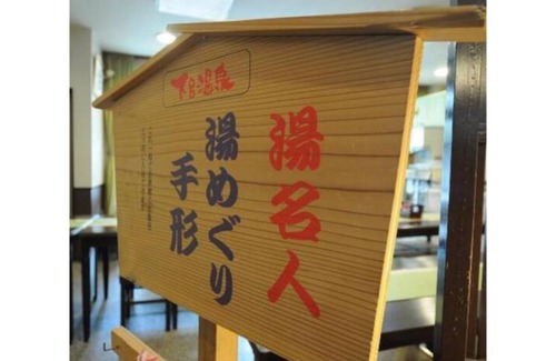Gero Onsen Hotel | 13 m² Hotel ∙ 1 bedroom ∙ 2 guests
