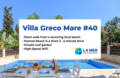 Protaras Villa | 160 m² Villa ∙ 3 bedrooms ∙ 6 guests